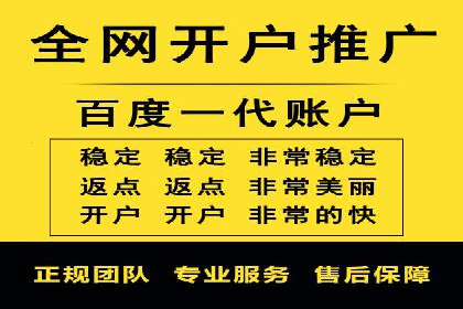 信息流广告代理案例策略优化