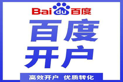 针对不同行业，如何制定有效的SEM广告投放计划？