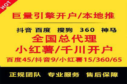 百度竞价公司案例研究：移动端广告投放技巧