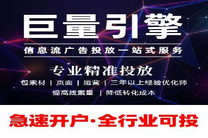案例解析：百度SEM如何帮助企业抢占市场