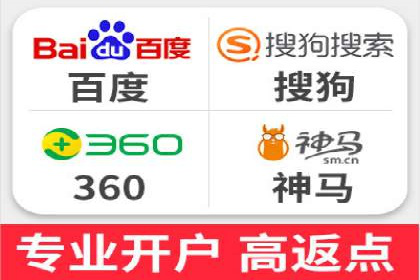 百度推广案例分析：如何提高点击率